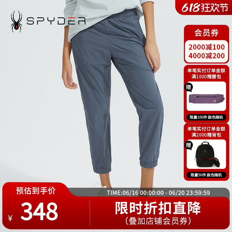 SPYDER蜘蛛雪服新品女子TRAINING系列吸湿排汗透气长裤