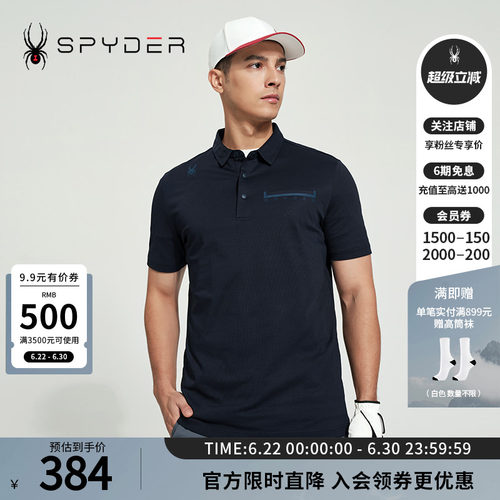 蜘蛛春夏男士运动短袖T恤POLO衫