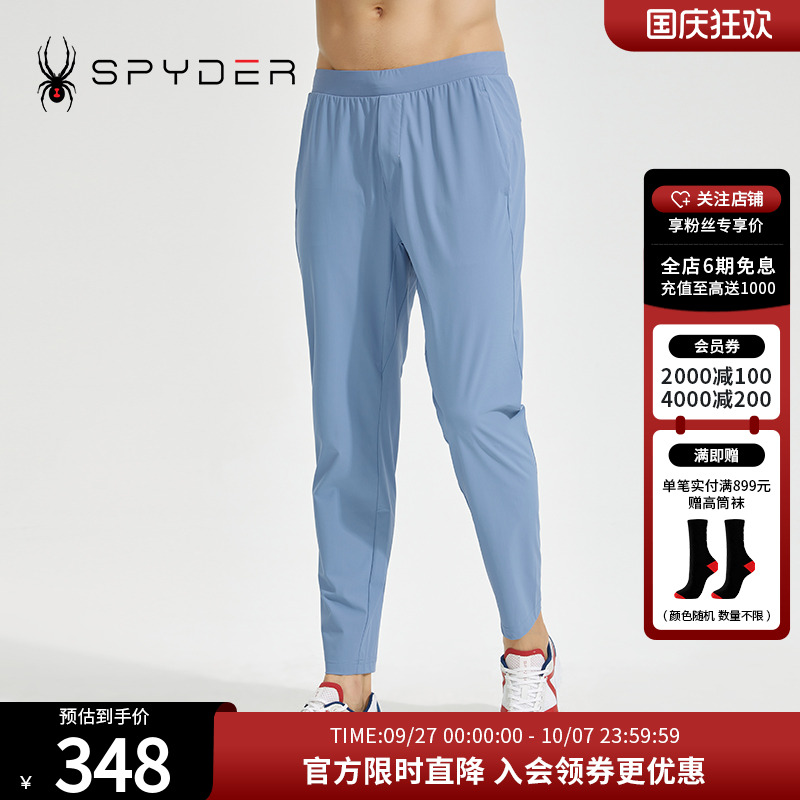 裤子Spyder透气蜘蛛TRAINING