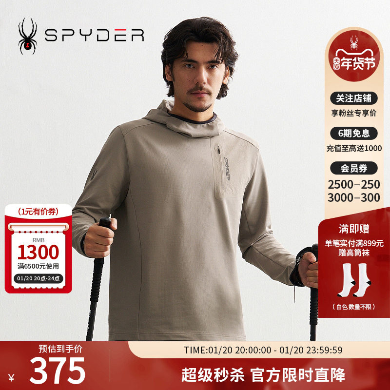 SPYDER秋冬新品男MOUNTAIN LIFE舒适保暖休闲运动长袖T恤24CF429M,运动服/休闲服装,运动T恤,淘宝优惠券,粉丝福利购,淘宝优惠卷