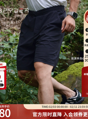 SPYDER蜘蛛春夏男子TRAINING轻薄透气户外休闲运动短裤24MS551M
