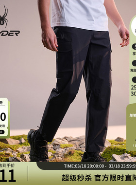 SPYDER蜘蛛春夏男子尼龙皱感四面弹梭织户外休闲长裤02PO26114WM