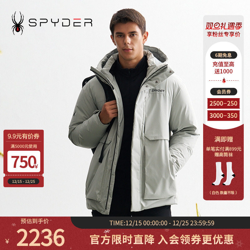 SPYDER秋冬新品男子MOUNTAIN LIFE 舒适保暖防泼水羽绒服24MF227M