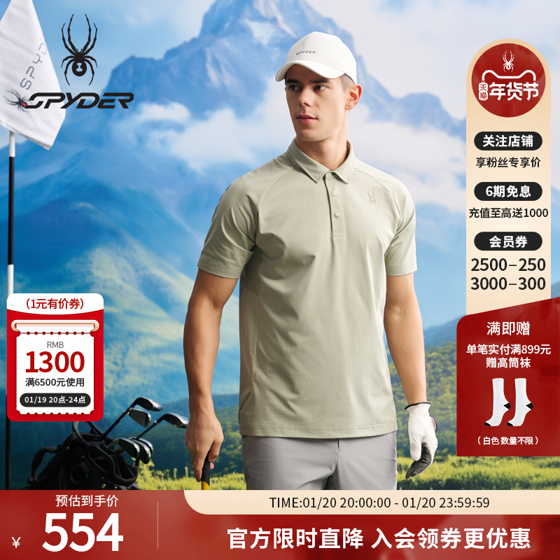 SPYDER蜘蛛春夏男子NATURE GOLF吸湿速干亲肤短袖POLO衫25CS409M,运动服/休闲服装,运动POLO衫,淘宝优惠券,粉丝福利购,淘宝优惠卷