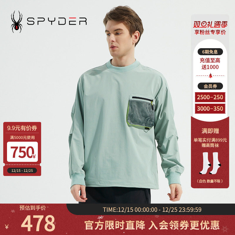 蜘蛛春秋男抽绳宽松圆领套头卫衣