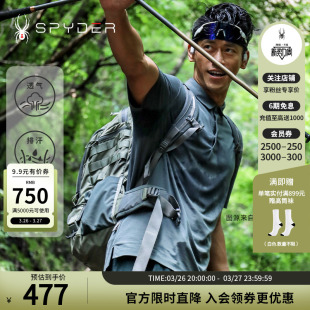 24MR447M LIFE系列休闲运动POLO衫 SPYDER新品 男子URBAN