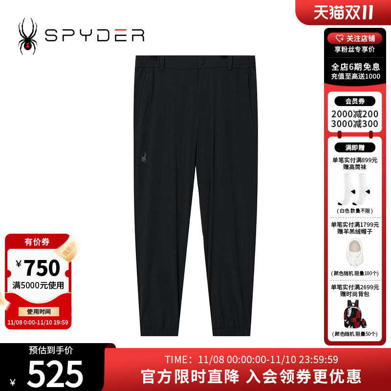 蜘蛛春夏男子运动宽松直筒长裤