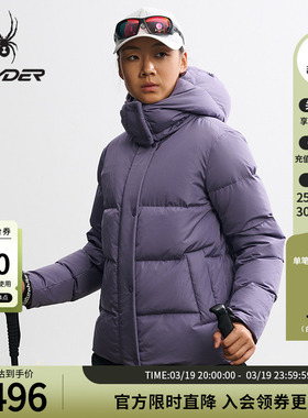 SPYDER蜘蛛秋冬女子防风防寒保暖羽绒服户外休闲连帽外套25MF210W