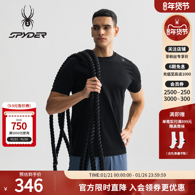 SPYDER蜘蛛春夏男TRAINING吸湿速干凉感运动圆领短袖T恤25MS415M,运动服/休闲服装,运动T恤,淘宝优惠券,粉丝福利购,淘宝优惠卷