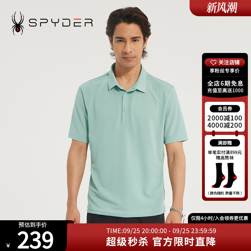 SpyderPOLO衫商务经典蜘蛛