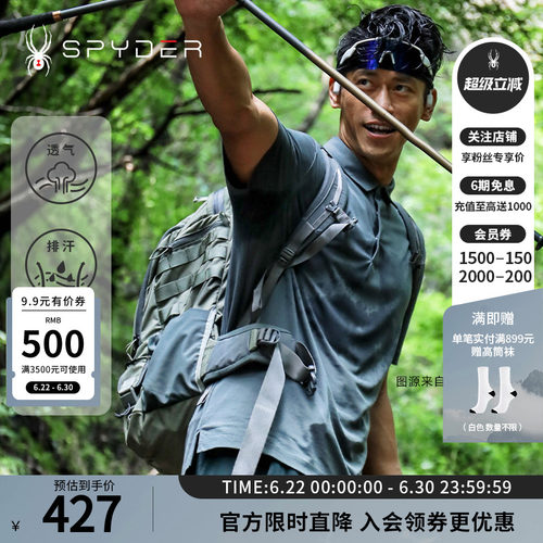 蜘蛛春夏男透气山系户外运动POLO