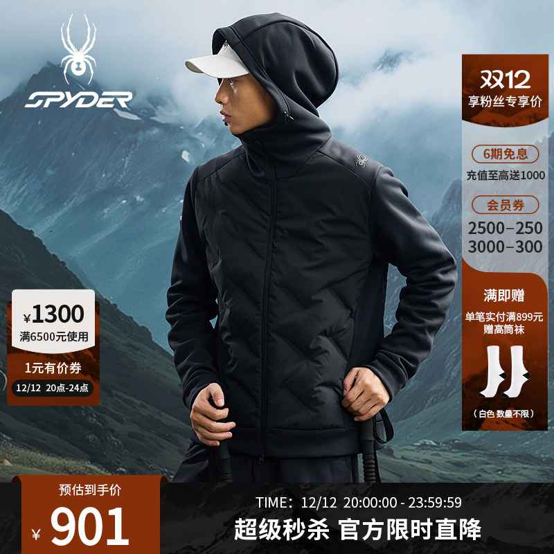 蜘蛛男子防风保暖短款连帽羽绒服