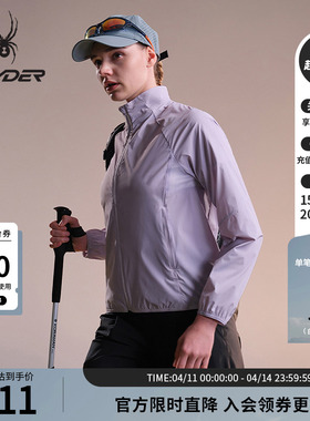 SPYDER蜘蛛春夏女子超轻30D尼龙四面弹立领梭织夹克02JO26106WW