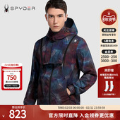 SPYDER蜘蛛春夏男子356STYLE印花时尚 百搭可脱连帽夹克20CS105M