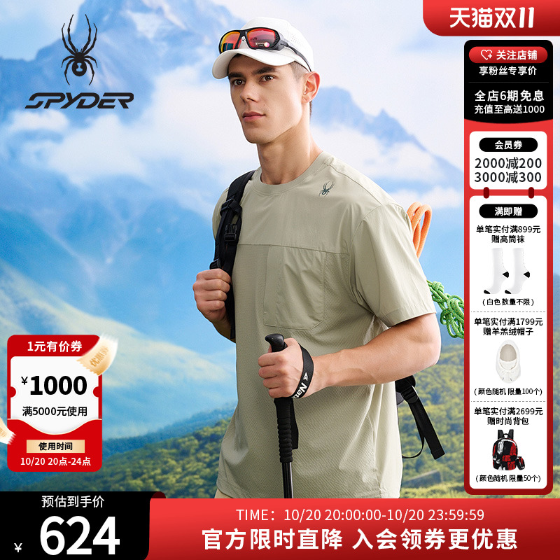 SPYDER春夏新品男子TRAINING系列休闲运动短袖T恤25CS017M