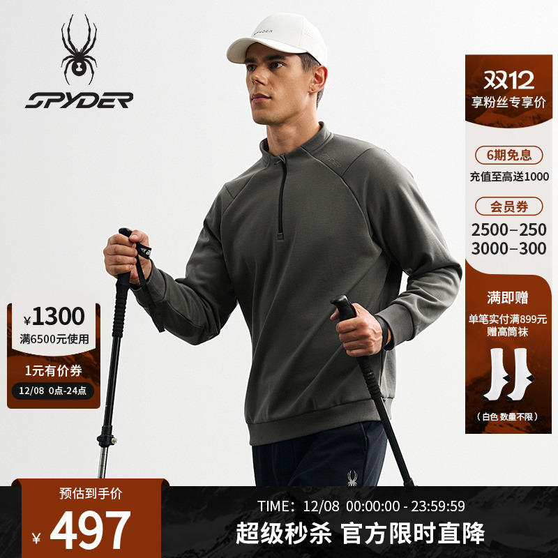 SPYDER蜘蛛秋季男子户外运动休闲半开襟套头卫衣25MF311M