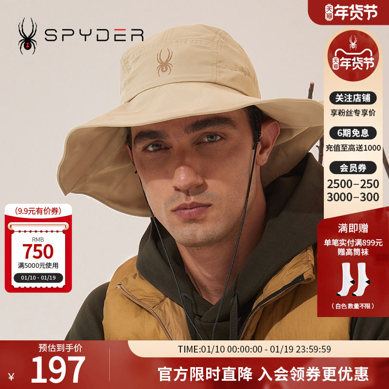 SPYDER蜘蛛春夏男女同款SKI LIFE可收纳调节绳保暖遮阳帽23CS901U
