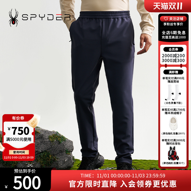 SPYDER秋冬新品男子MOUNTAIN LIFE 户外休闲裤运动长裤24EF545M