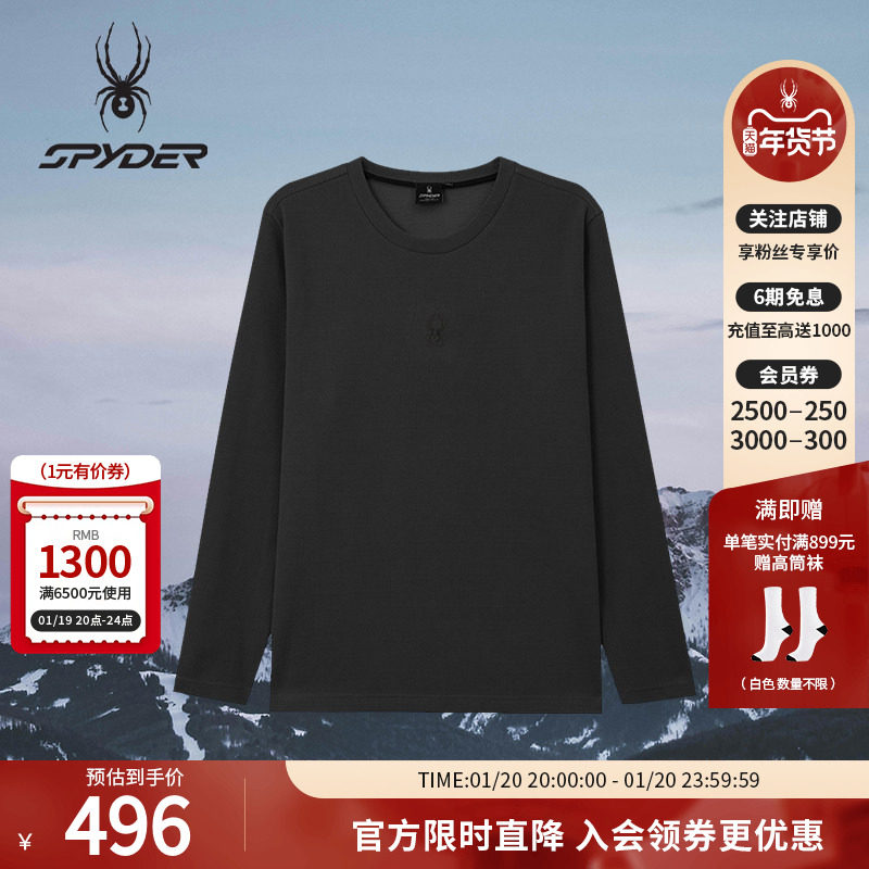 SPYDER蜘蛛秋冬男子华夫格面料透气休闲运动长袖圆领T恤25MF403M,运动服/休闲服装,运动T恤,淘宝优惠券,粉丝福利购,淘宝优惠卷