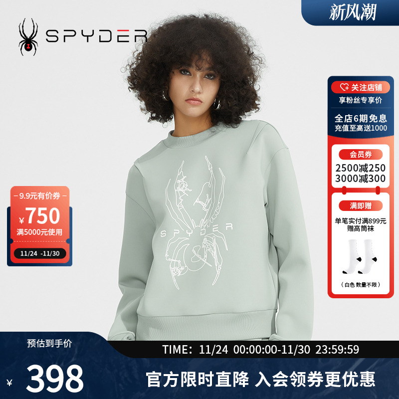 蜘蛛秋冬女子亲肤运动套头卫衣