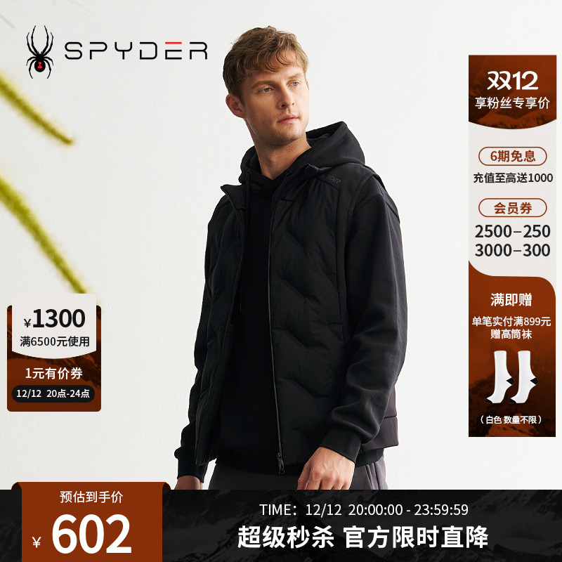 SPYDER秋冬新品男子MOUNTAIN LIFE 舒适保暖羽绒马甲背心24MF237M
