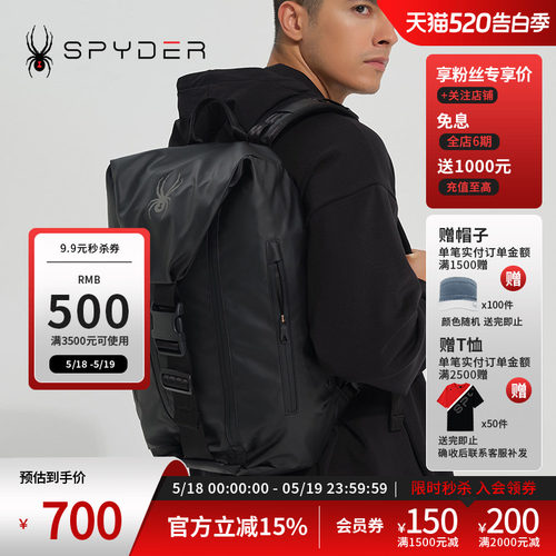SPYDER户外双肩包柔软耐磨透气