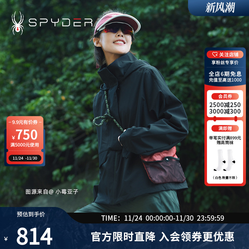 SPYDER秋冬新品女子MOUNTAIN LIFE 休闲运动连帽夹克外套24MF104W