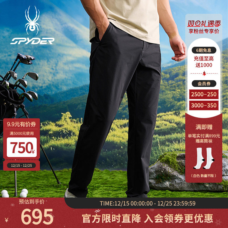 SPYDER春夏新品男子NATURE GOLF舒适运动休闲裤25