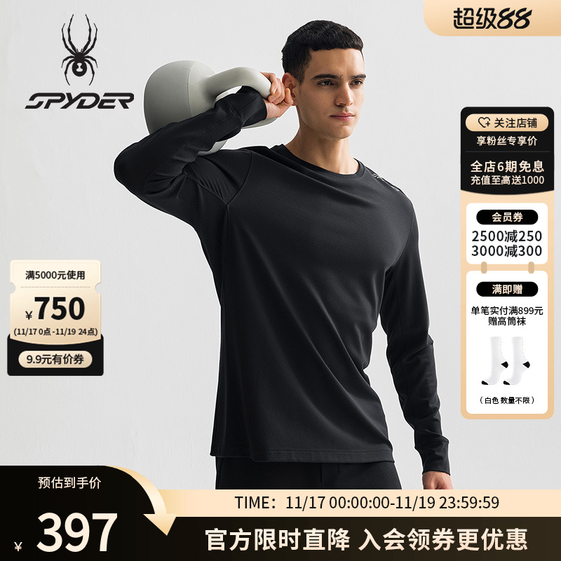 SPYDER新品TRAINING系列长袖T恤
