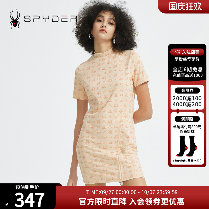 蜘蛛连衣裙Spyder抽绳不规则
