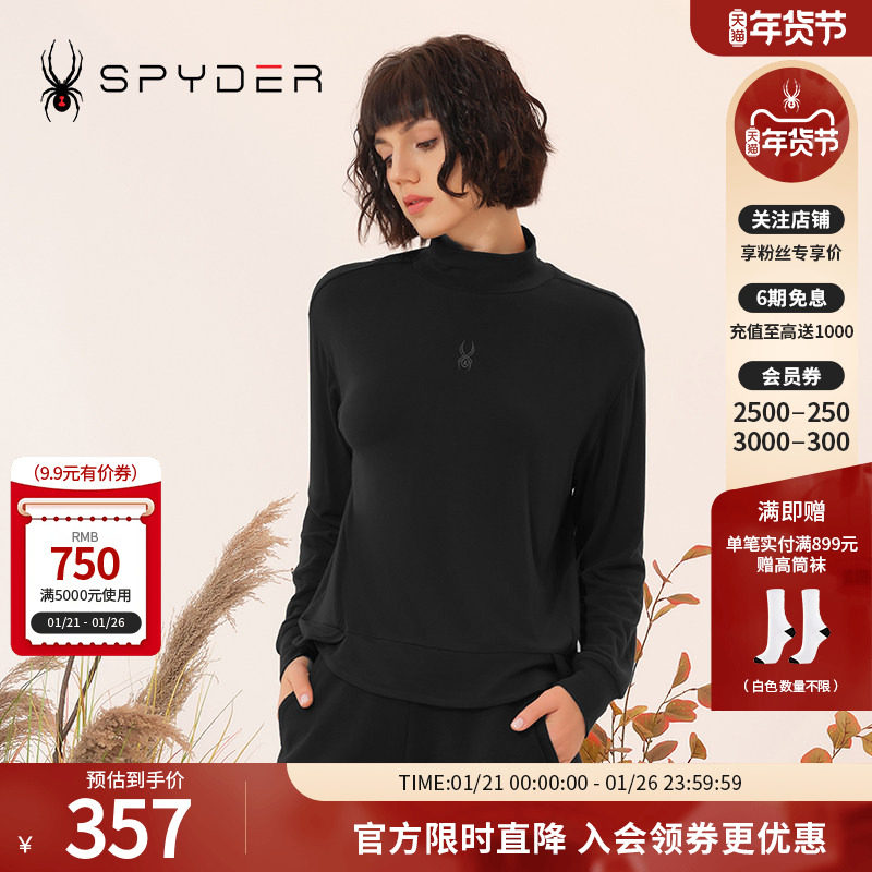 SPYDER蜘蛛秋冬女SKI LIFE舒适保暖圆领长袖T恤打底上衣23CF418W,户外/登山/野营/旅行用品,户外休闲衣,淘宝优惠券,粉丝福利购,淘宝优惠卷