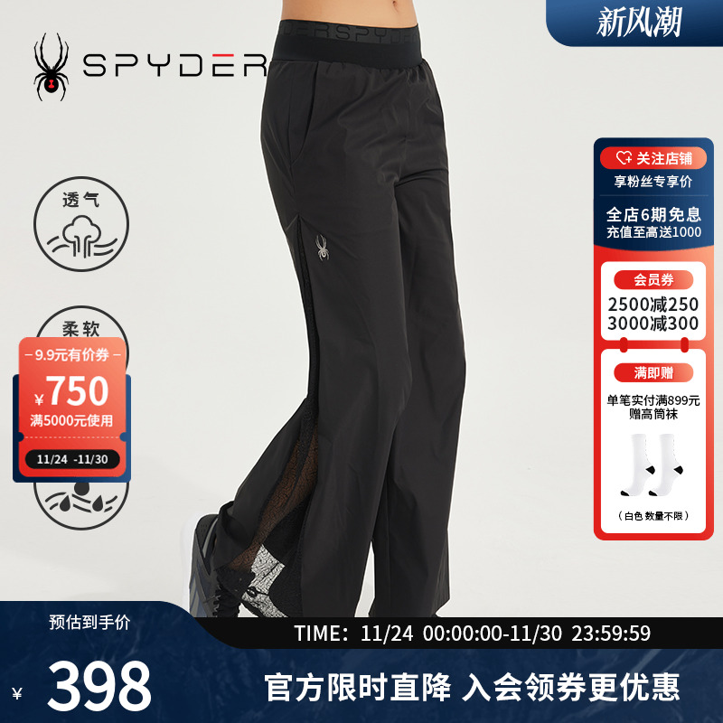 Spyder蜘蛛裤子阔腿蕾丝拼接