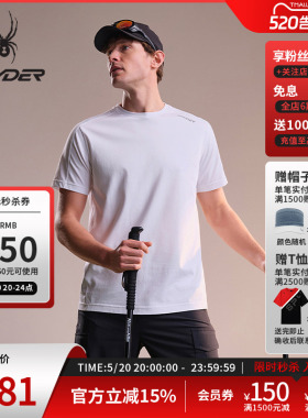 SPYDER蜘蛛春夏男冰香玉汗布印花舒适修身短袖圆领T恤02TO26117KM