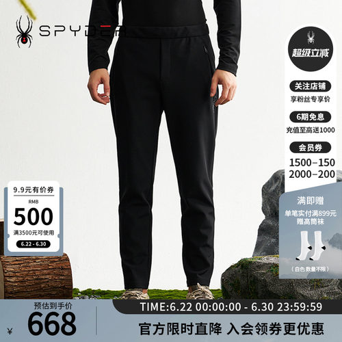 蜘蛛秋冬男宽松运动休闲直筒长裤