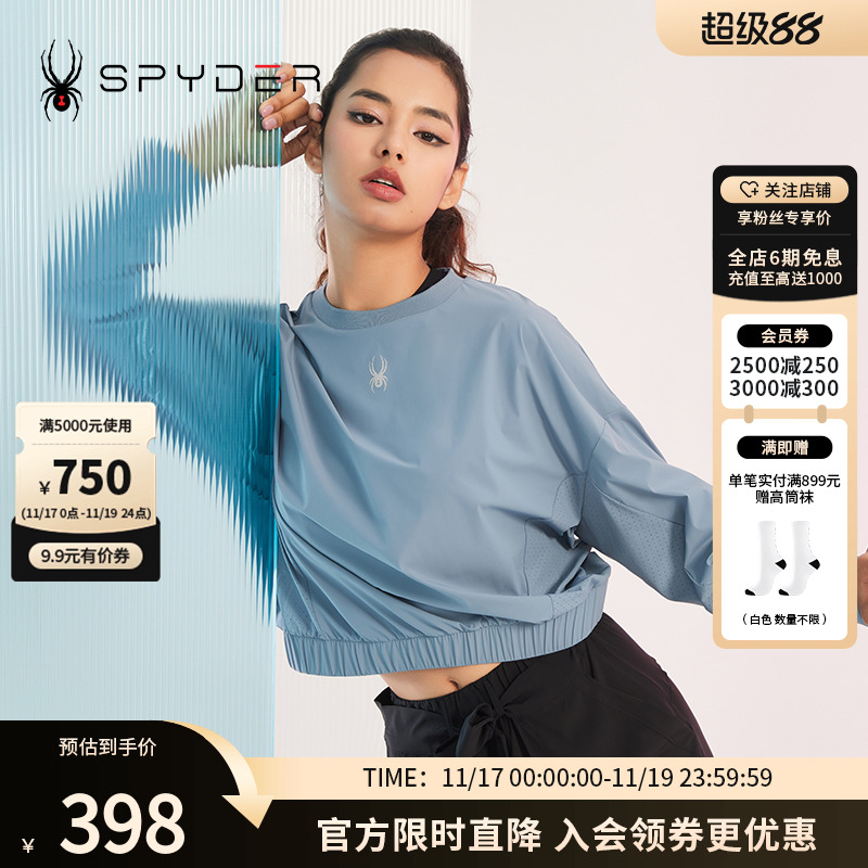 SPYDER圆领拼接TRAINING卫衣