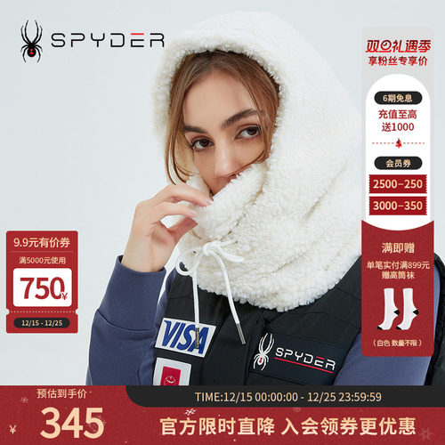 蜘蛛帽子Spyder356STYLE保暖