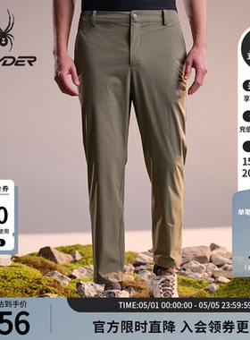 SPYDER蜘蛛春夏男70D尼龙四面弹凉感梭织户外休闲长裤02PO26110WM
