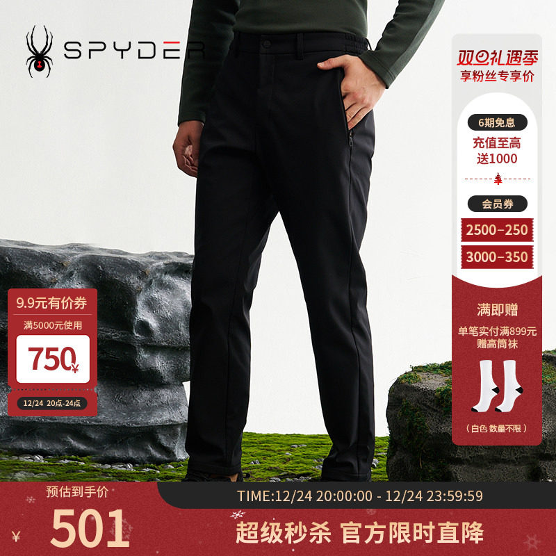 SPYDER蜘蛛秋冬男子MOUNTAIN LIFE加绒保暖舒适运