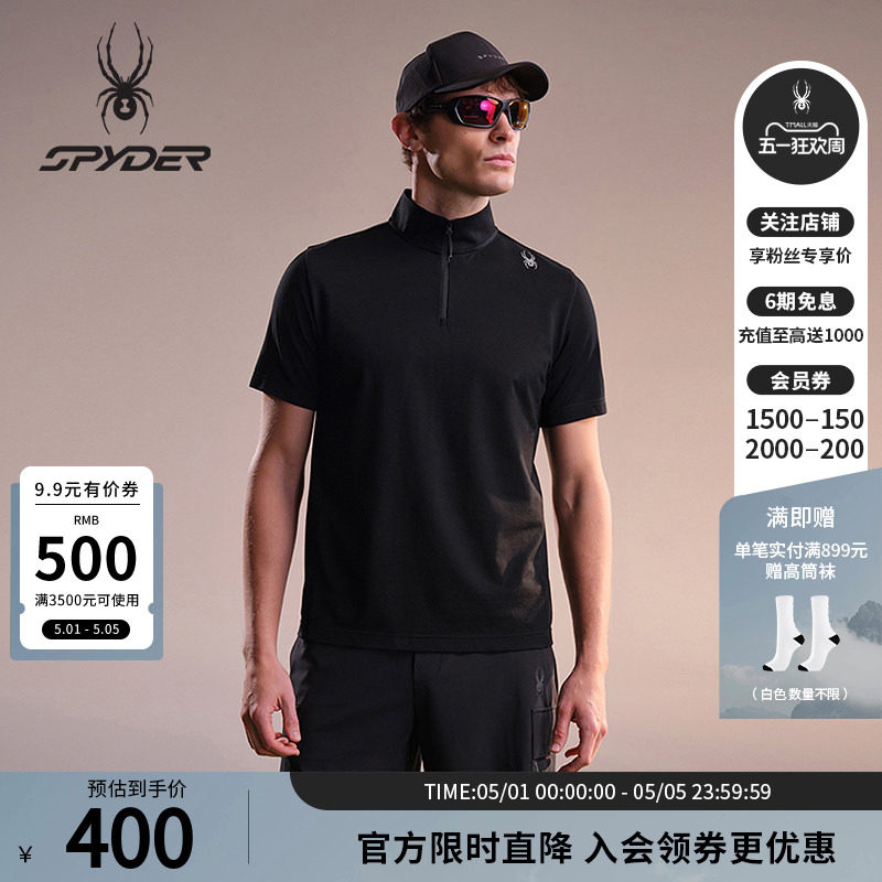 SPYDER蜘蛛春夏男凉感珠地面料半拉链短袖立领POLO衫02OE26101KM