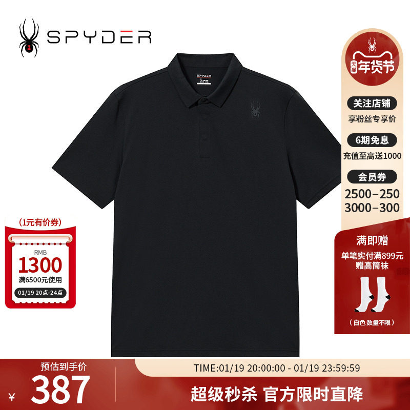 SPYDER蜘蛛春夏男子TRAINING短款户外运动休闲POLO衫T恤24CS447M,淘宝优惠券,粉丝福利购,淘宝优惠卷