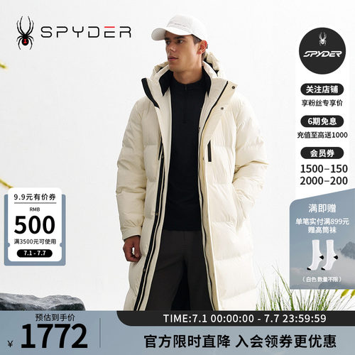 蜘蛛秋冬男子时尚保暖连帽羽绒服