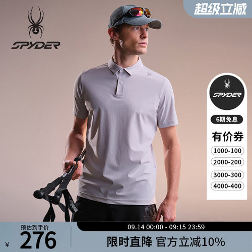 蜘蛛春夏男印花凉感短袖翻领POLO