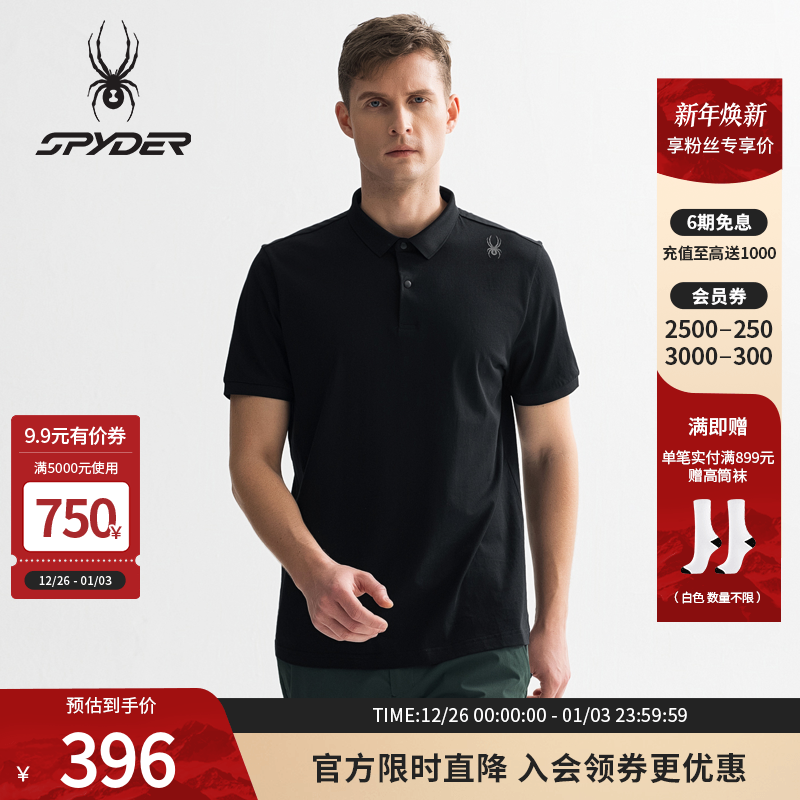 SPYDER蜘蛛夏男TRAINING凉感休闲运动短袖POLO衫商