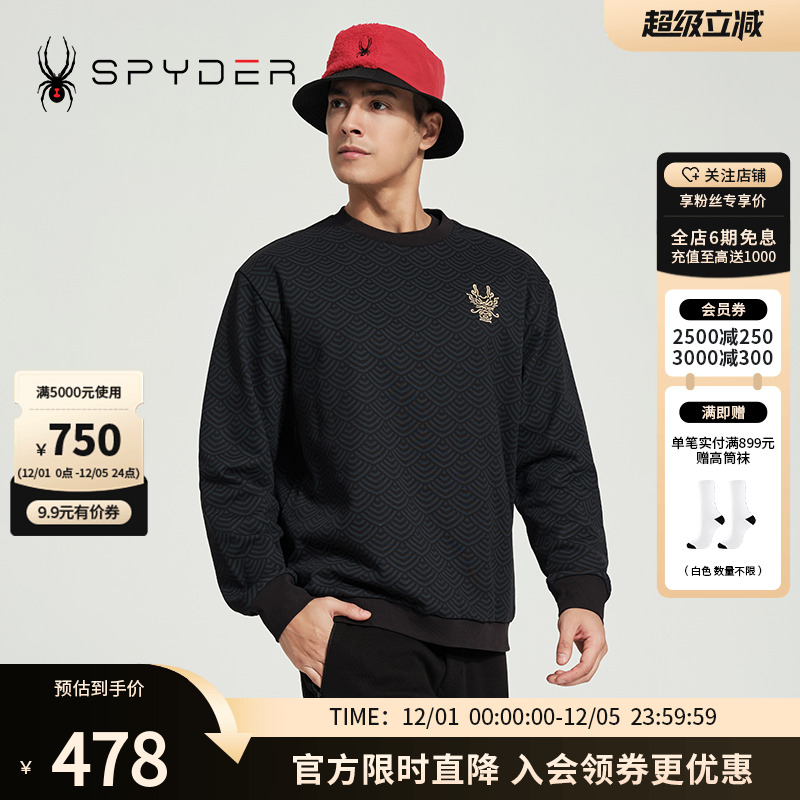 春季卫衣圆领套头衫上衣