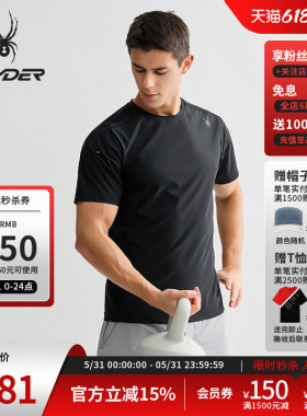SPYDER蜘蛛春夏男子TRAINING休闲防晒凉感运动短袖T恤25CS495M