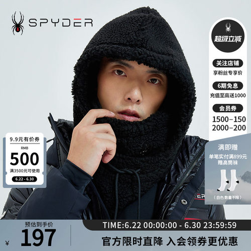 蜘蛛秋冬男女同款保暖羊羔绒帽子