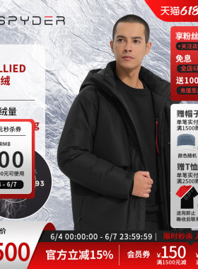 SPYDER蜘蛛秋冬男子SKI LIFE舒适加厚保暖连帽羽绒服外套23EF227M