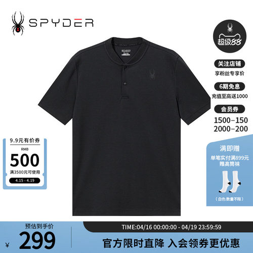 蜘蛛春夏男耐磨亨利领短袖POLO衫