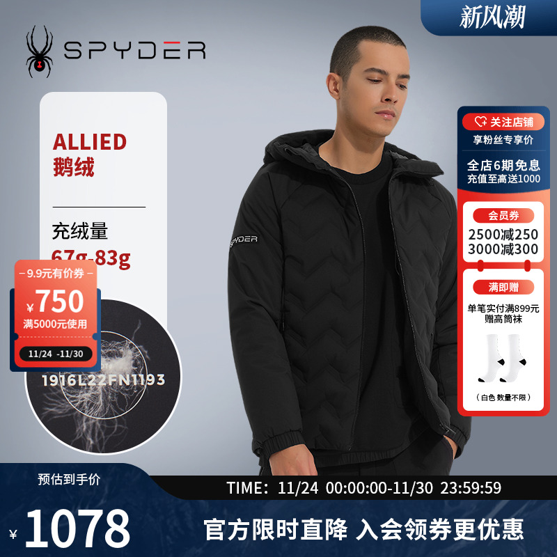 SPYDER新品羽绒服保暖外套