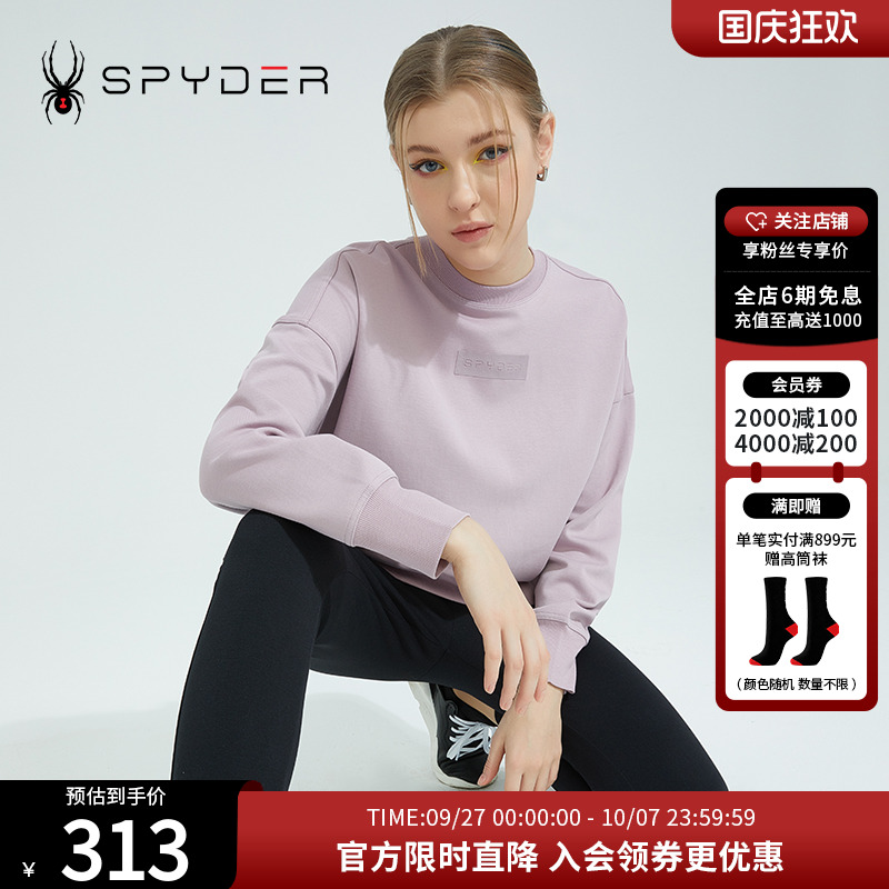 蜘蛛套头卫衣Spyder356STYLE